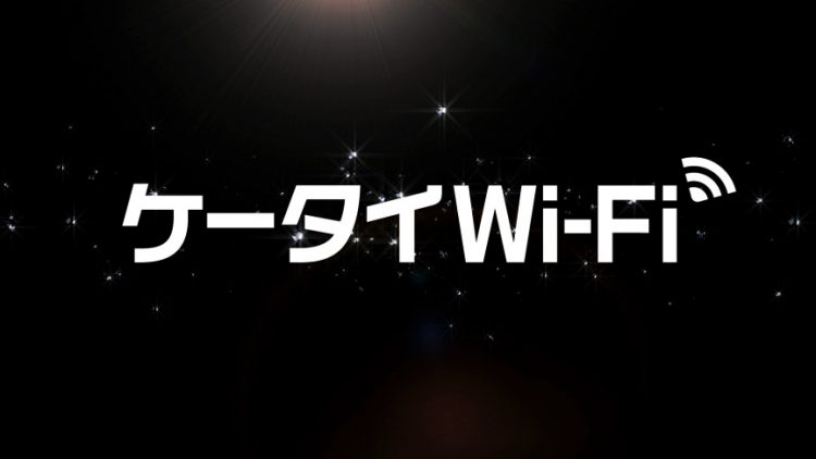 sb_wifi_0008_0