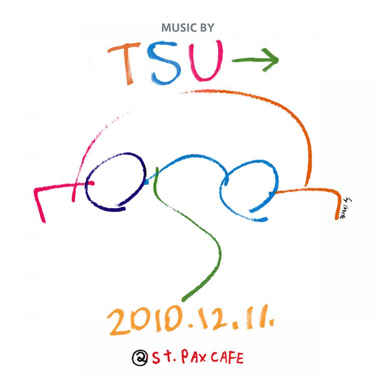 tsu-_eye